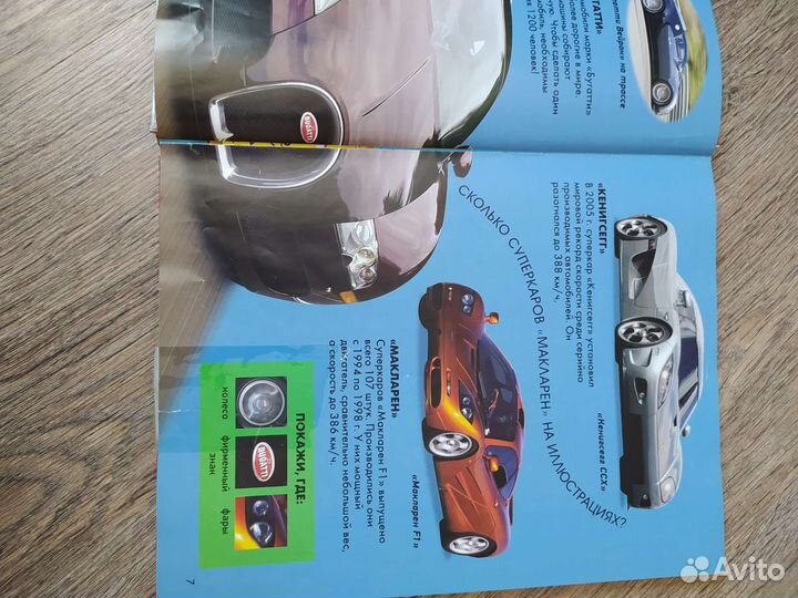 Книги про технику