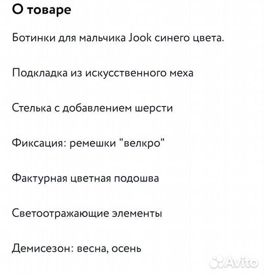 Кроссовки 31 размер
