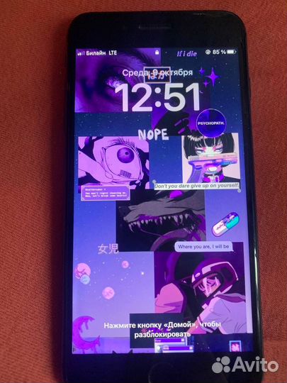 iPhone 8 Plus, 256 ГБ