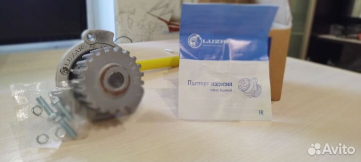 Помпа на ваз