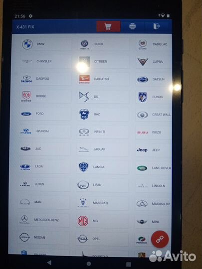 Инструменты