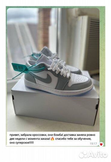 Научись самостоятельно заказывать с poizon