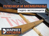 К какому классу относится устойчивая кровля