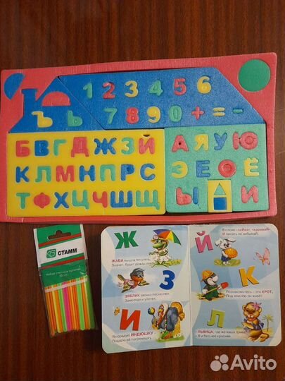 Буквы, цифры, счет