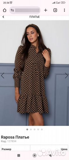 Женская одежда