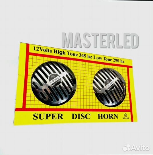 Звуковой сигнал