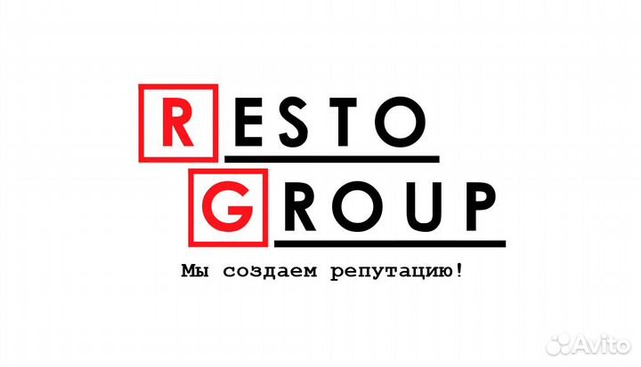 Ресторанный консалтинг и антикризисное управление