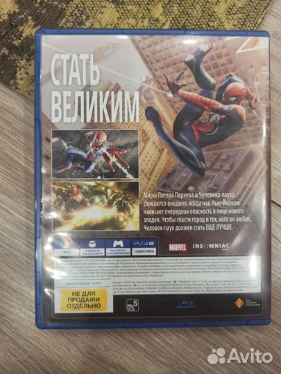 Игры для приставок ps4