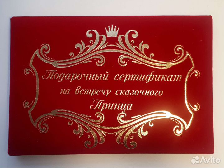 Подарок мужчине