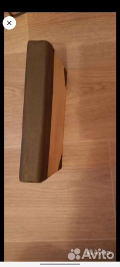 Книга Остров пингвинов 1951 г