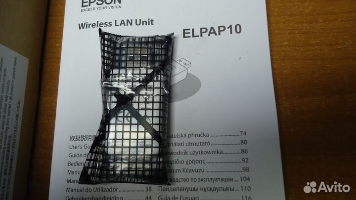 Модуль беспроводной сети Epson elpap10