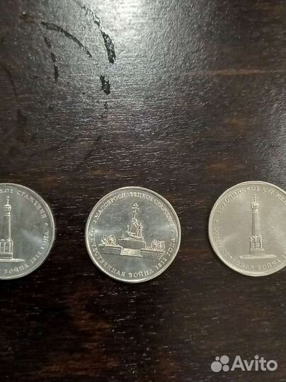 5 рублей 2012г