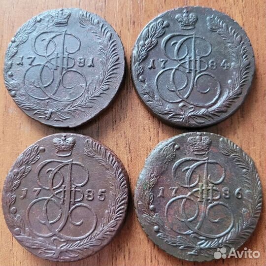 5 копеек 1781-86 гг. Екатерина II. См. описание