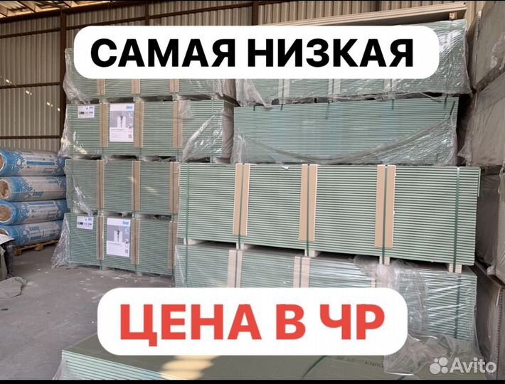 Профиль для гипсокартона 60х27