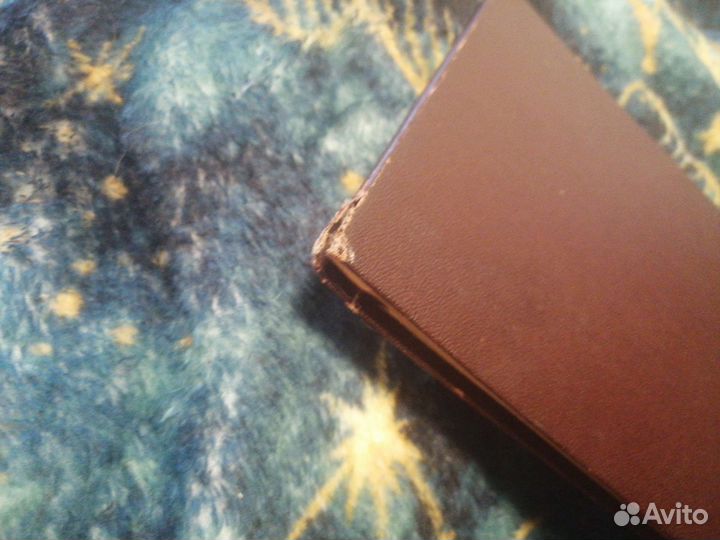 Партийная записная книжка