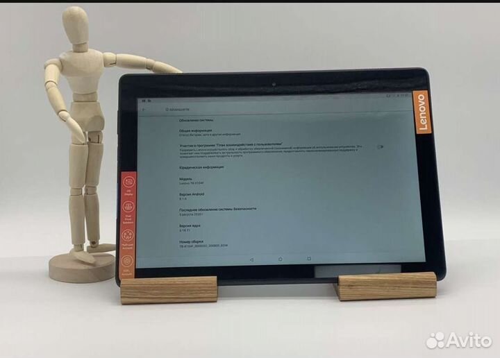 Планшет Lenovo