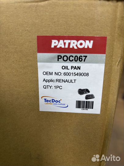 Поддон двигателя renault Logan