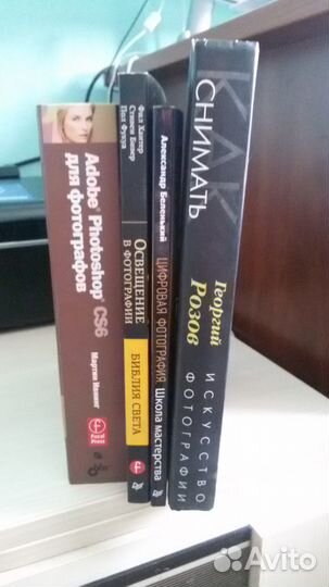 Фотостудия