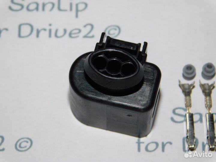 Разъем 8K0973703 Audi Volkswagen Skoda