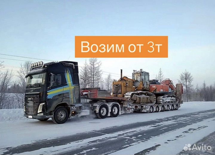 Контейтеровоз