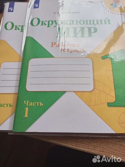 Учебная литература