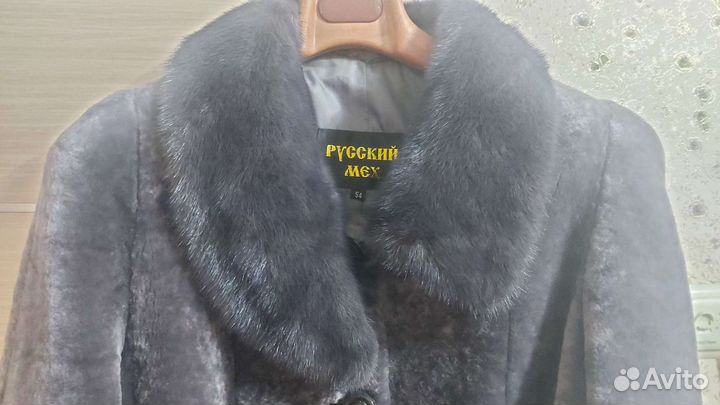 Шуба