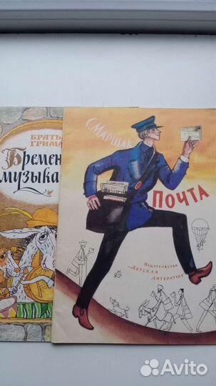 Детские тонкие книжки из СССР