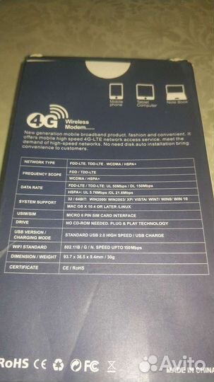 Новый Wi-Fi router 4G 150mb (модем)