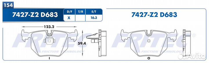 Колодки тормозные BMW X5, X6, 7 задние