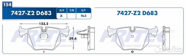 Колодки тормозные BMW X5, X6, 7 задние