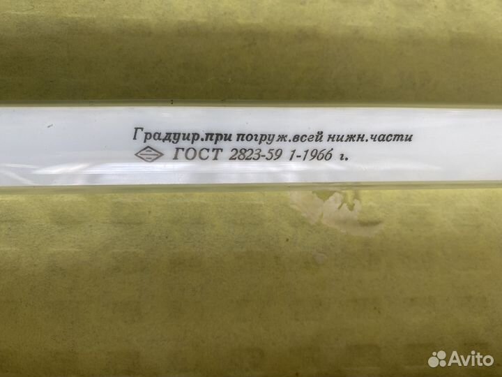 Термометр технический ртутный СССР