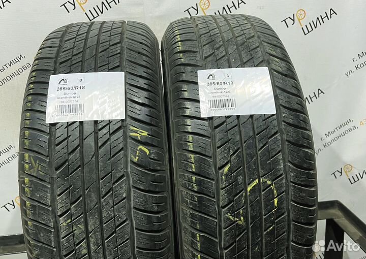 Dunlop Grandtrek AT23 285/60 R18 94Y