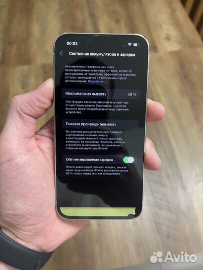 iPhone 13 Pro, 128 ГБ