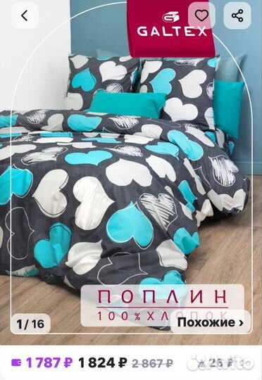 Комплекты постельного белья новые