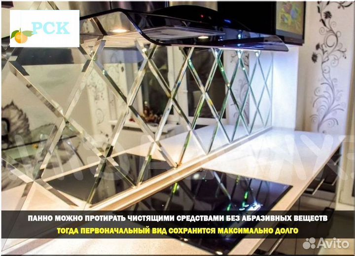 Зеркальная плитка с фацетом