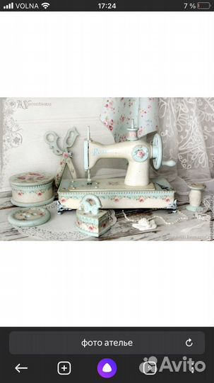 Швейные услуги