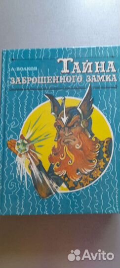 Детские книги, энциклопедии
