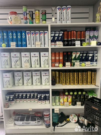 Теннисные мячи