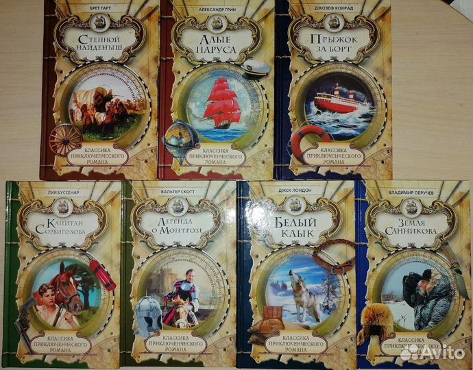 Книги серии 