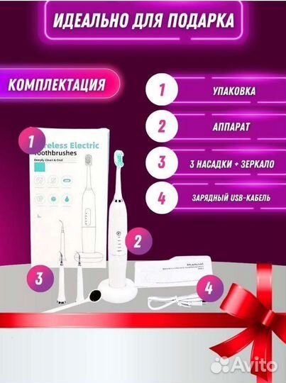 Новая электрическая Зубная щетка скалер ирригатор