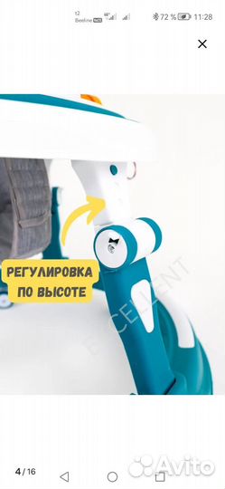 Ходунки