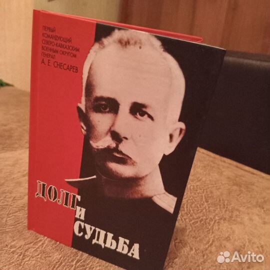 Книга 