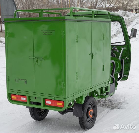 Электрический трицикл грузовой с кабиной и будкой