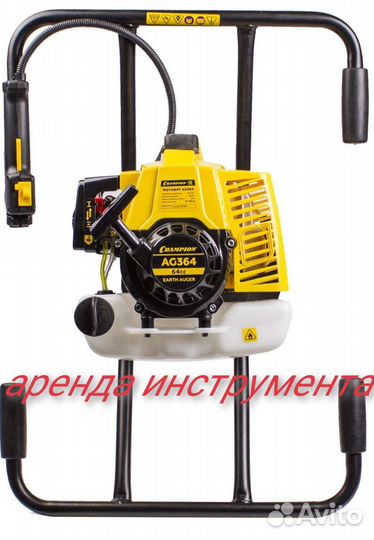 Аренда, прокат инструмента