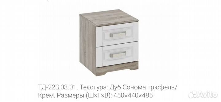 Детская мебель, фабрика трия