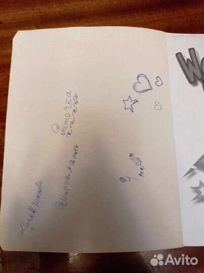 Учнбник WayAhead, WB