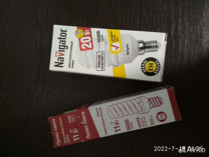 Лампа энергосберегающая