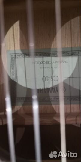 Продам классическую гитару Yamaha cs 40