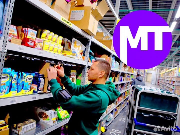 Вахта 15 смен питание/проживание Сборщик заказов