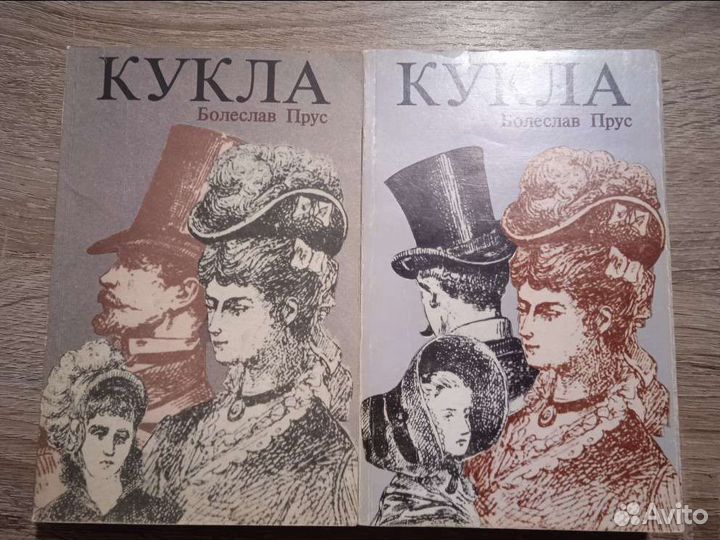 Книги авантюрные и истоические романы